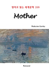 Mother (영어로 읽는 세계문학 359)