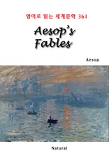 Aesop’s Fables (영어로 읽는 세계문학 361)