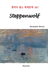 Steppenwolf (영어로 읽는 세계문학 367)