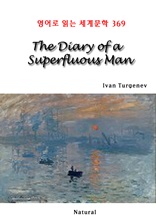 The Diary of a Superfluous Man (영어로 읽는 세계문학 369)