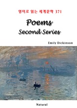 Poems: Second Series (영어로 읽는 세계문학 371)