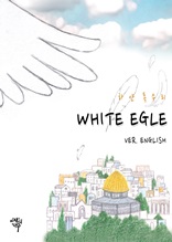 white eagle(ture love)