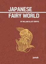 JAPANESE FAIRY WORLD