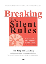 Breiking the Silent Rules