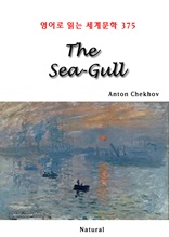 The Sea-Gull (영어로 읽는 세계문학 375)