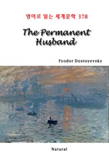 The Permanent Husband (영어로 읽는 세계문학 378)