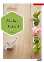 Market Place 1