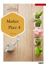 Market Place 4