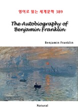 The Autobiography of Benjamin Franklin (영어로 읽는 세계문학 389)