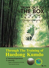 THINK OUT OF THE BOX ; 생각을 바꿔라