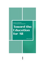 Toward the Education for All